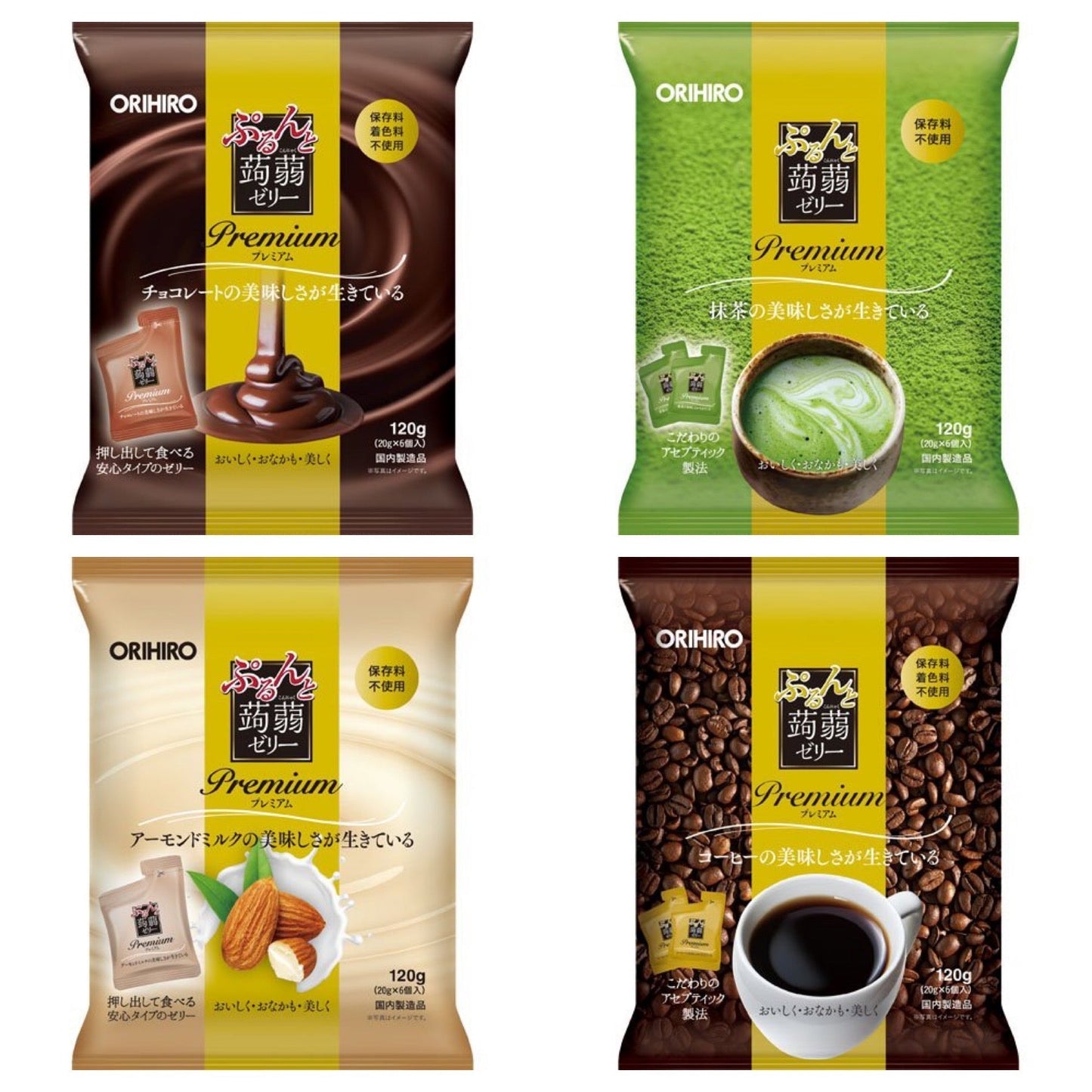 4袋セット オリヒロ ぷるんと蒟蒻ゼリープレミアム (チョコレート・抹茶・ コーヒー・アーモンドミルク)