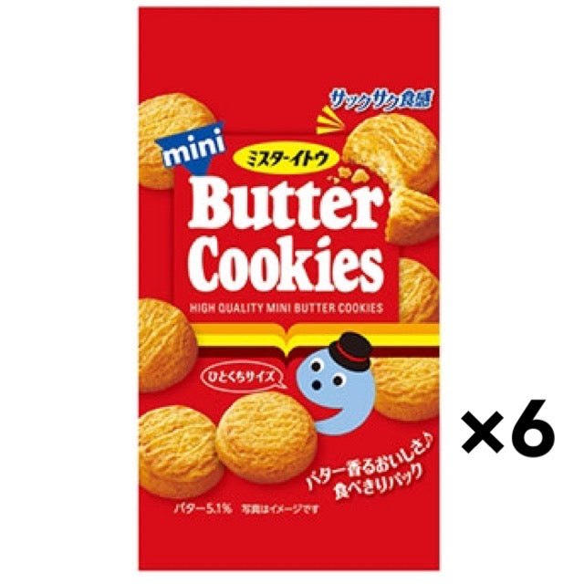 イトウ製菓 ミニバタークッキー 36g×6袋 クッキー 焼き菓子
