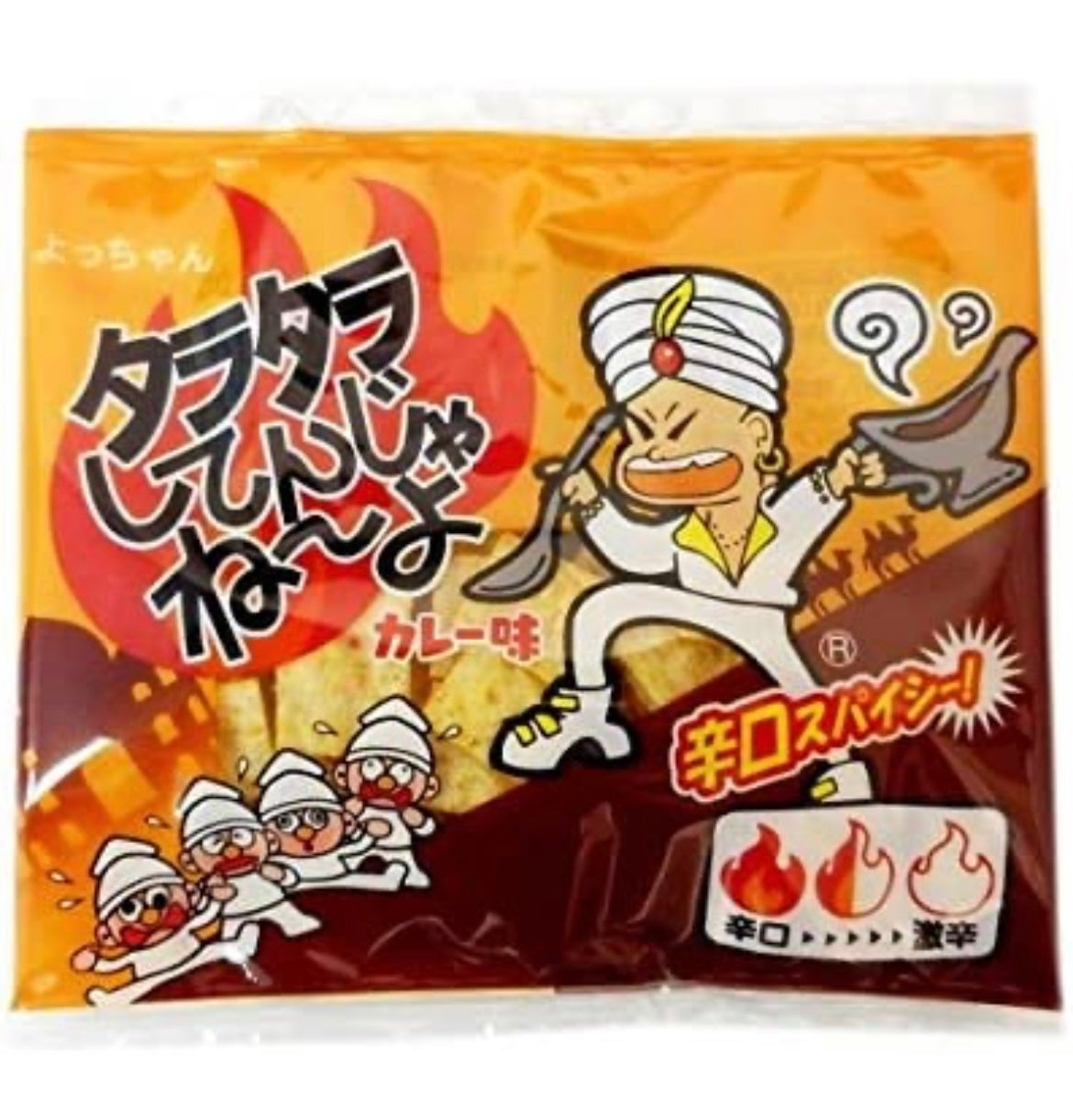 10袋セット 駄菓子 よっちゃん タラタラしてんじゃねーよ 12g×5袋 / タラタラしてんじゃねーよ カレー味 12g×5袋
