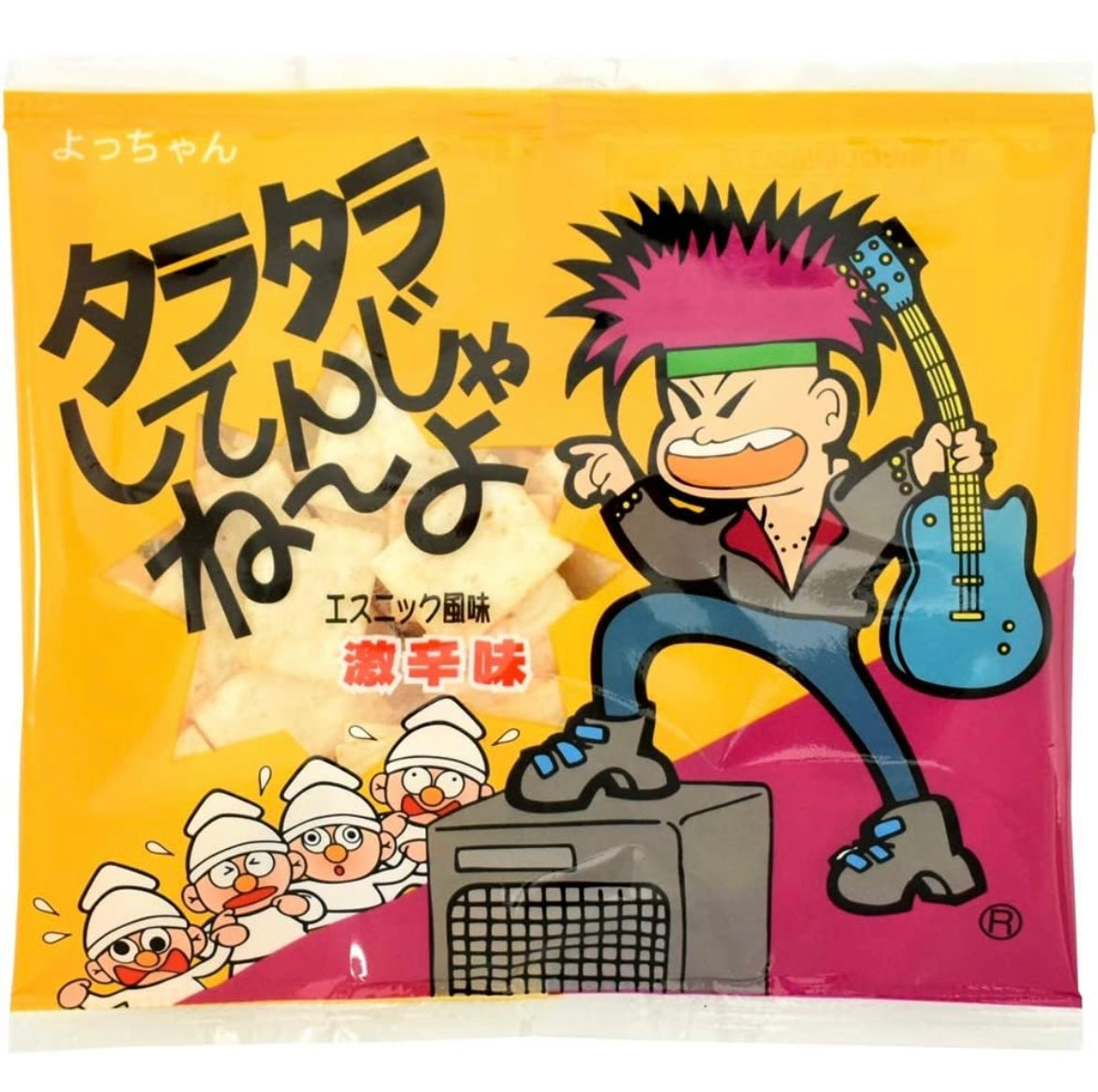 10袋セット 駄菓子 よっちゃん タラタラしてんじゃねーよ 12g×5袋 / タラタラしてんじゃねーよ カレー味 12g×5袋