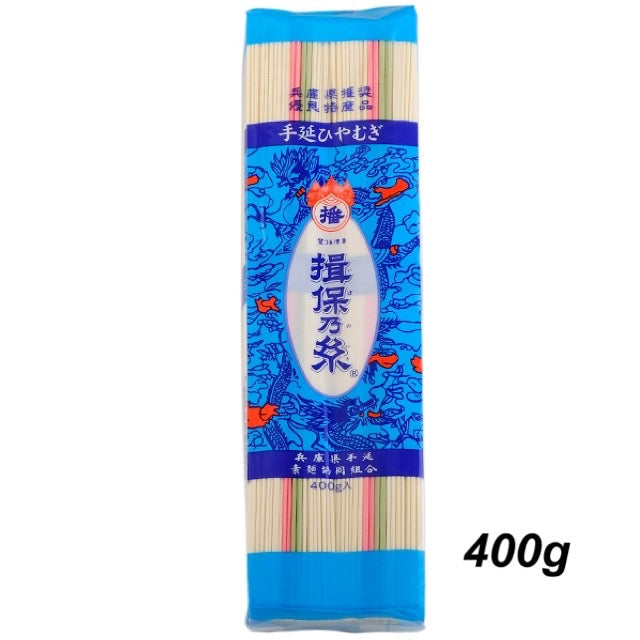 揖保乃糸 手延ひやむぎ 400g 国産 冷や麦 冷麦 ひやむぎ 麺　※