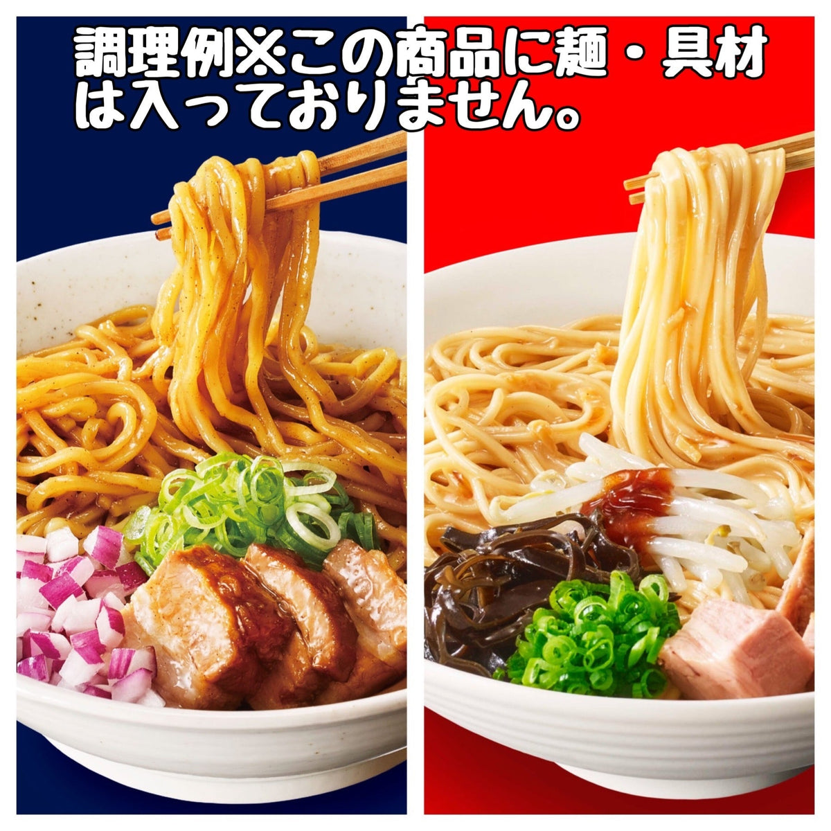 ダイショー まぜそばの素 2袋アソートセット 麺屋武蔵 監修 だし醤油まぜそばの素 1人前×2回分 / 一風堂 監修  赤丸とんこつまぜそばの素 1人前×2回分