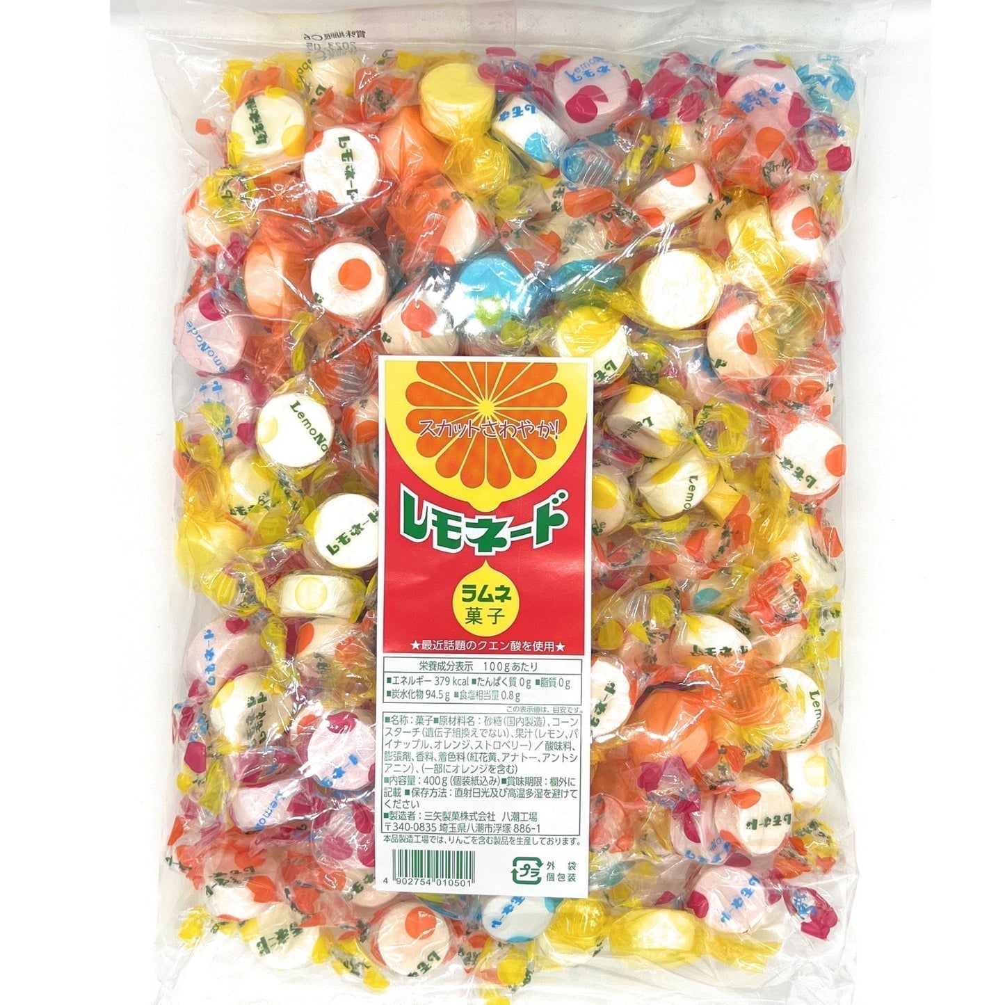 三矢製菓 レモネード 400g ラムネ 菓子 お菓子 スイーツ