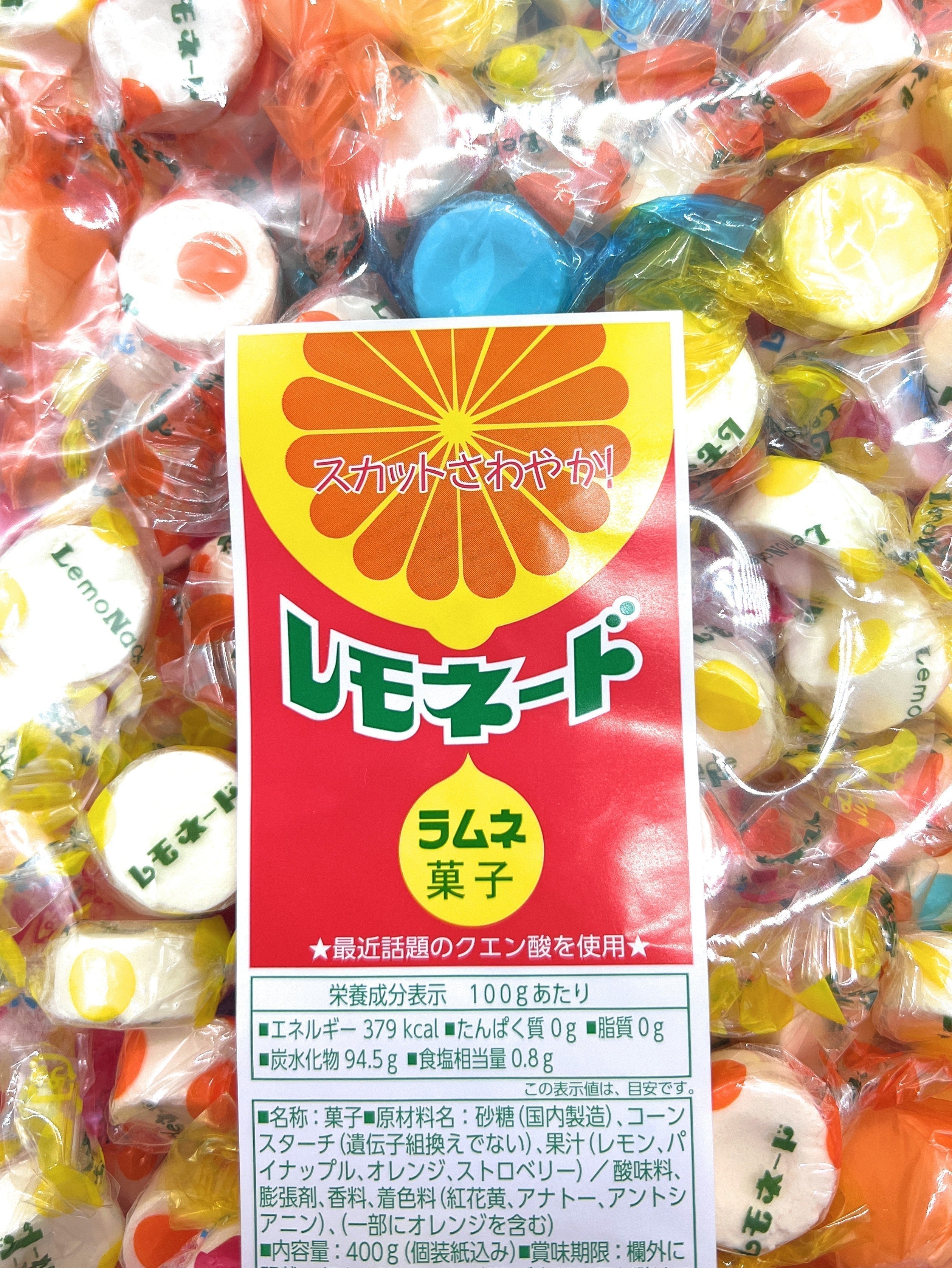 三矢製菓 レモネード 400g ラムネ 菓子 お菓子 スイーツ – カウシェ
