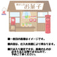 合計22点 駄菓子 お菓子 詰め合わせ アソート(駄菓子A)