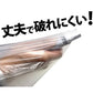 【嬉しいおまけ付き！】ゴミ袋 半透明 45L 厚み0.011mm (薄くても丈夫なごみ袋)日本技研工業 メガバッグス