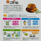 ごぼう茶 100％ 3g x 28 包　※