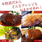 【スプリングセール・25%OFF・先着10購入限定】150g×5パック 牛肉100％ ハンバーグ