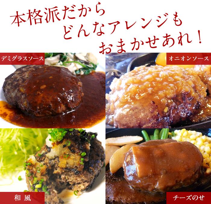 【スプリングセール・25%OFF・先着10購入限定】150g×5パック 牛肉100％ ハンバーグ