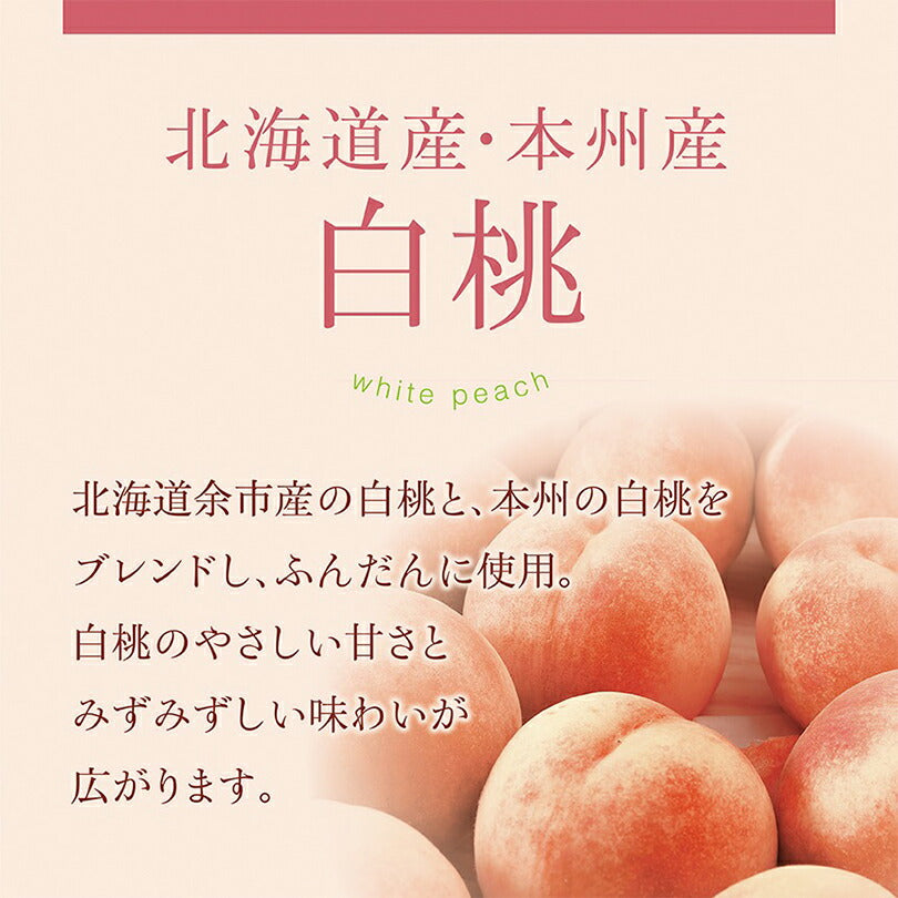 太陽いっぱいのゼリー 4種詰合せ 6個入 【トマト・ハスカップ・メロン・白桃】 北海道 千歳 もりもと 人気 果実 お土産 手土産 贈り物 ゼリー ギフト 北海道産 仁木町 トマト ハスカップ メロン 白桃