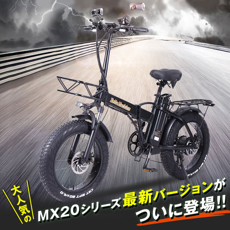 電動自転車 折りたたみ 電動アシスト自転車 mx20 公道で走れる3way電動自転車 自転車 マウンテンバイク750w 48v15Ah大容量バッテリー アルミフレーム 公道走行可能 ミラー付 ライト付 7段階変速ギア shimano