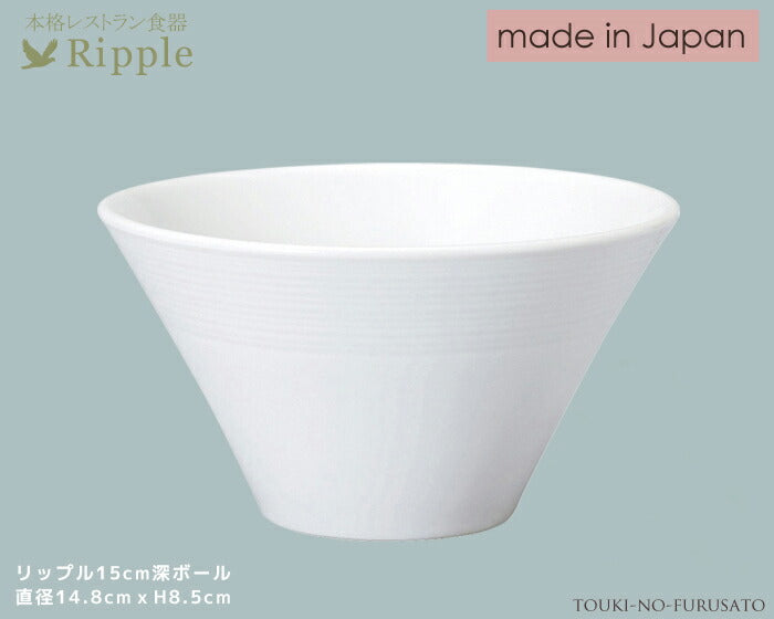 檜 ミニすりこぎ １８cm 木製 国産 ヒノキ 擂粉木 スリコギ   陶器のふる里  trysワ