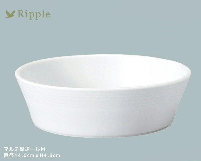 訳あり リップル マルチ深ボールMサイズ(単品) グラタンM 直径14.6cm H4.3cm 本格レストラン食器 白い食器 和食器 洋食器 中華食器 マルチ深ボウル アウトレット   陶器のふる里  stockヤ