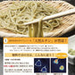 1袋300g（3食分）韃靼そば乾麺