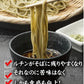 300g×2袋セット（6食分）韃靼そば 乾麺 湧き水製麺 北海道産