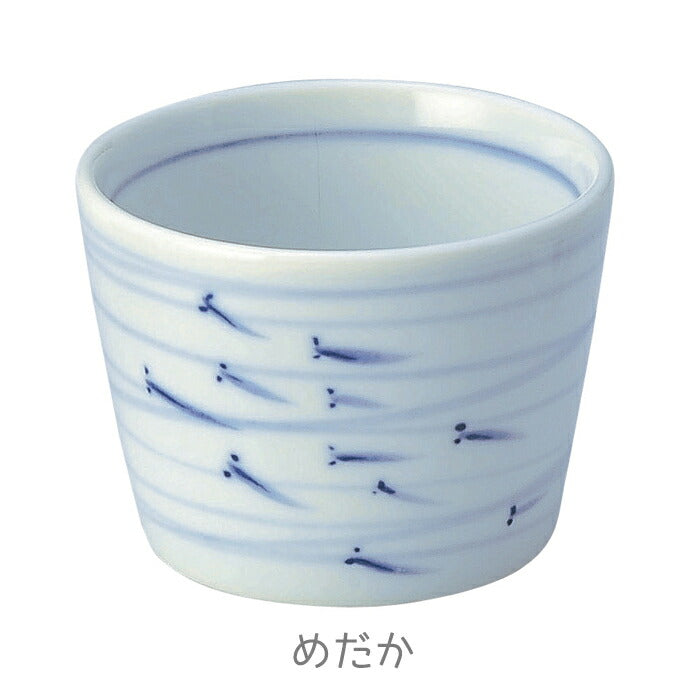 めだか切立そば猪口 180cc そば猪口 そばちょこ 藍色 染付 蕎麦 カップ 国産 和食器  業務用大口OK  陶器のふる里  trysま