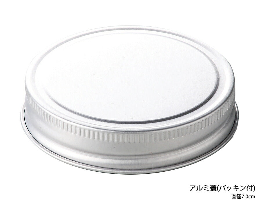 アルミ蓋(パッキン付)  7cm アルミ二ウム ふた キャップ ドリンキングジャー 保存容器部品 日本製   陶器のふる里  trysワ