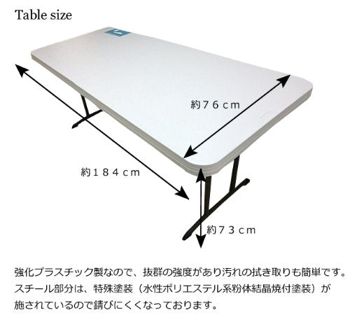 【送料無料：メーカー直送品】★６ft★【LIFETIME】ライフタイム ライフタイム 折り畳みテーブル6人掛け（6ＦＯＯＴ） ■【キャンプ・行楽・バーベキュー・お花見・イベント・ホームパーティ・コストコ】【コストコ通販】