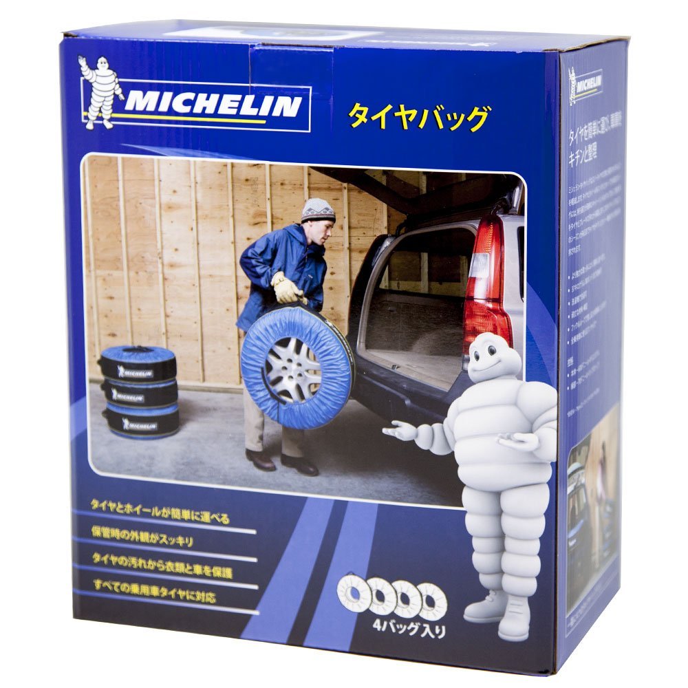 タイヤカバー　タイヤバッグ バック4本分 MICHELINミシュラン　４本分 スタッドレス保管収納　交換 4バッグ入り/車/アクセサリー【コストコ通販】