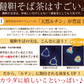 50g 北海道産韃靼そば茶 国産無農薬【カウシェファーム収穫対象商品】