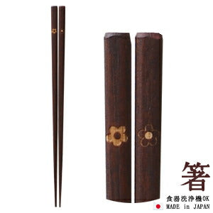 メール便OK 箸 彫hanacoブラウン  23cm ナチュラル シンプル 花 天然木 カトラリー 食洗機ＯＫ 日本製   陶器のふる里  trysケ
