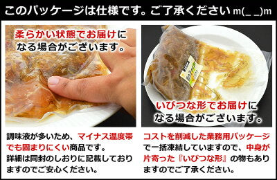 数の子 松前漬け 500g×2パック 計 1kg 函館竹田 竹田食品 【 無着色・数の子コロコロ 】【※味は濃いめ、かずのこの食感はやわらかめ】 数の子松前漬 北海道 おつまみ お取り寄せ