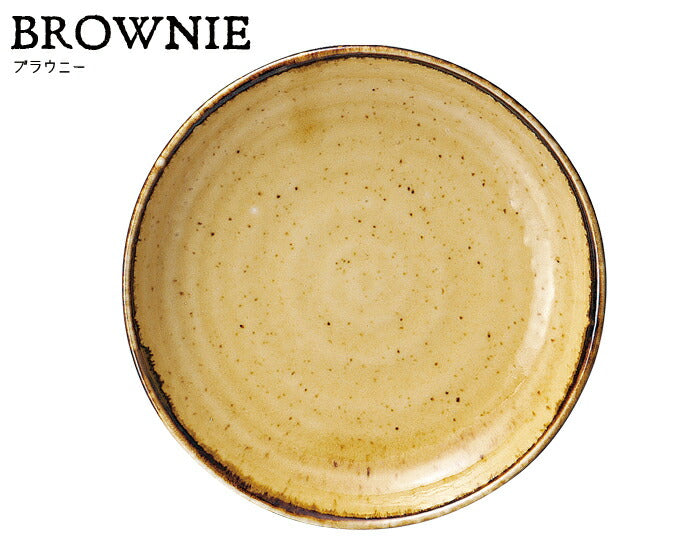 BROWNIE5寸皿  直径16.8cm 取り皿 ケーキ皿 丸皿 食器 プレート 和食洋食OK 電子レンジOK 食洗機OK ハンドペイント 国産 日本製   陶器のふる里  trysケ