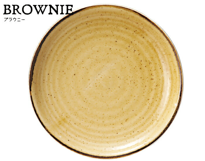 BROWNIE7寸皿  直径23cm メイン皿 ワンプレート料理 大皿 丸皿 食器 プレート 和食洋食OK 電子レンジOK 食洗機OK ハンドペイント 国産 日本製   陶器のふる里  trysケ