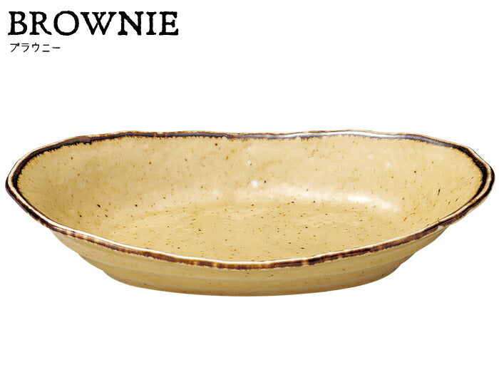 BROWNIEカレー  幅25.5cm 楕円鉢 オーバル 楕円深鉢 深皿 食器 カレー皿 パスタ皿 盛り皿 和食洋食OK 電子レンジOK 食洗機OK ハンドペイント 国産 日本製   陶器のふる里  trysケ