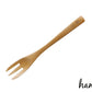 hanaco木製ケーキフォーク  長14cm カフェ 北欧風 ウッドフォーク デザートフォーク 花 木製 食器 カトラリー  陶器のふる里  trysケ