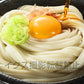 長崎 手延べ うどん【タイムセール対象】