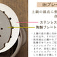 IHプレート 陶版セットミニ(6号用) IH専用プレート 陶製プレート   陶器のふる里  trys光