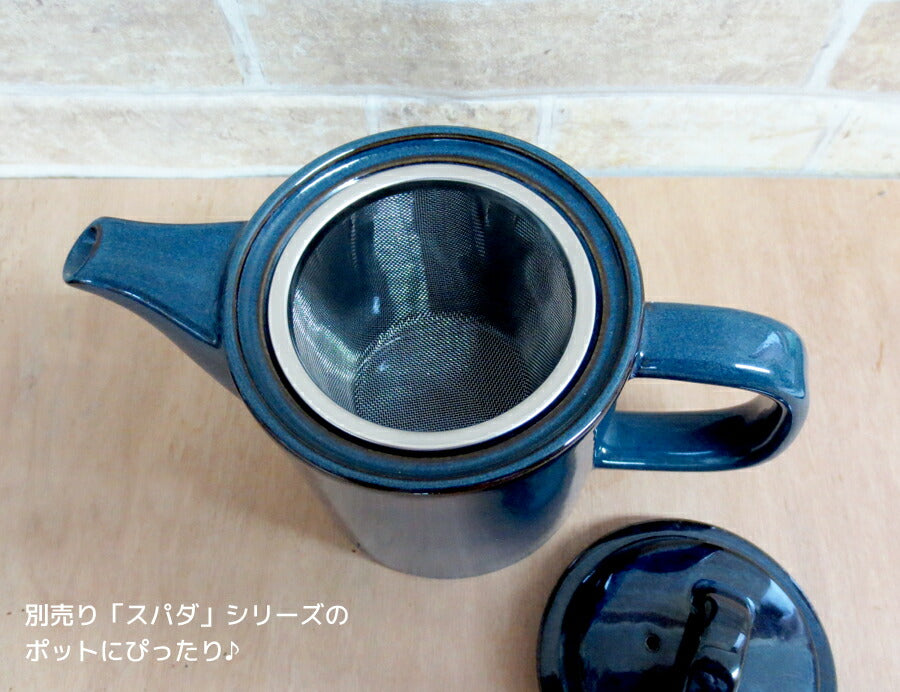 茶こし70ｘ55 スパダ ポット専用 SPADA 直径70cm ステンレス 茶漉し   陶器のふる里  trys大伸