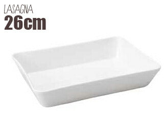 10吋ラザニア 26cmｘ18.7cm 白磁 食器 磁器 オーブン料理 業務用 パーティー バイキング 耐熱食器 作り置き うつわ 日本製   陶器のふる里  stockヤ