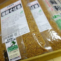 300g袋×2（6人前）韃靼そば乾麺と 200g×2袋 ダッタンソバの実 ギフトセット