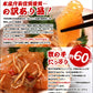 数の子 松前漬け 500g 函館竹田 竹田食品【 無着色・数の子コロコロ 】 1パック 【※味は濃いめ、かずのこの食感はやわらかめ】 数の子松前漬 北海道 おつまみ 送料無料 (沖縄は別途送料が発生) お取り寄せ