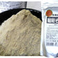 500g×2袋セット 韃靼 そば粉  新品種「満天きらり」100％