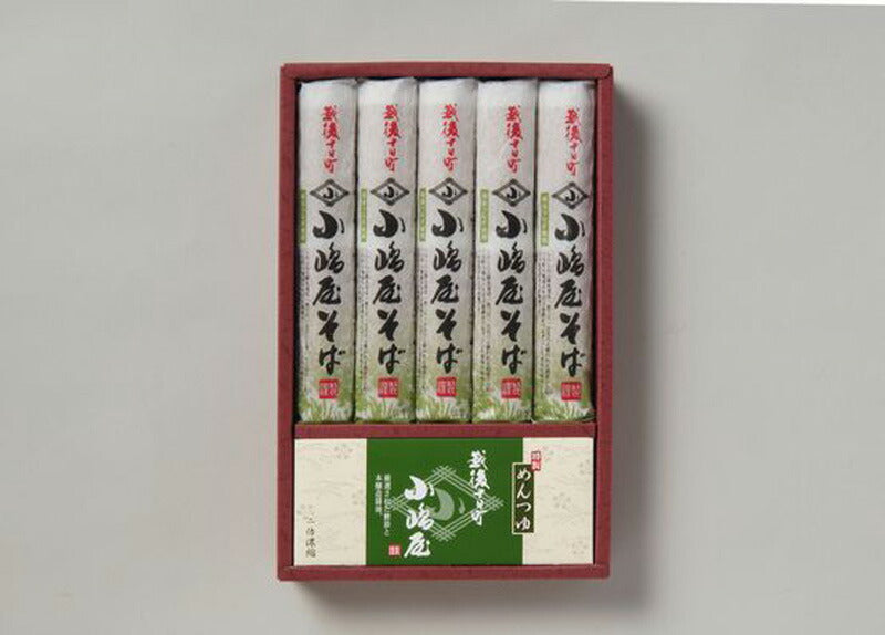 【送料込み】へぎ蕎麦 越後十日町 小嶋屋 献上へぎ蕎麦干しそば結  200g 5束つゆ付