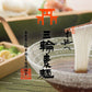 【送料込み】献上素麺 手延べ三輪素麺極細最高級麺 木箱入 神杉28束1.4kg奈良県三輪素麺工業協同組合