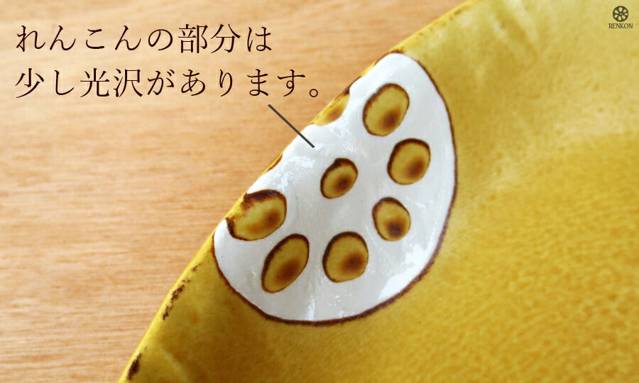 れんこん黄 三角中皿 幅19cm 取り皿 三角皿 おにぎり型 からし色 黄色 蓮根 レンコン 野菜 磁器 良質 国産 次世代 業務用 卸値 美濃焼 和食器 おしゃれ 和皿  陶器のふる里  stockヤ