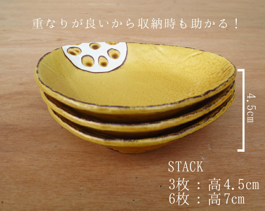 美濃焼 れんこん黄 三角小皿 幅12.5cm 和食器 トライアングル小皿 おにぎり型 からし色 黄色 蓮根 レンコン 野菜 磁器 良質 国産 次世代 現代風 取り皿 和皿  陶器のふる里  stockヤ