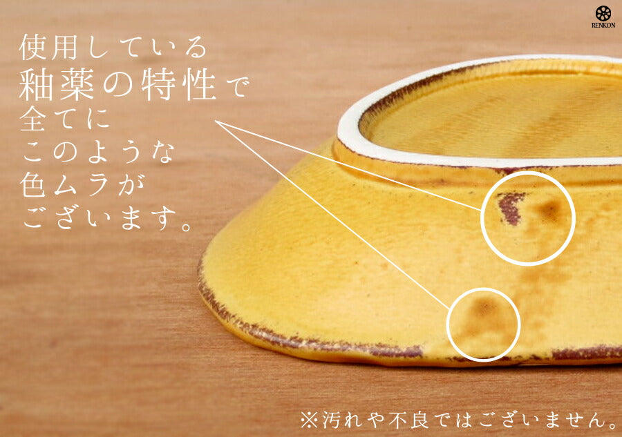 れんこん黄 三角中皿 幅19cm 取り皿 三角皿 おにぎり型 からし色 黄色 蓮根 レンコン 野菜 磁器 良質 国産 次世代 業務用 卸値 美濃焼 和食器 おしゃれ 和皿  陶器のふる里  stockヤ