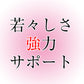 ハトムギ粒 サプリメント 超濃縮 ヨクイニン と同等量配合