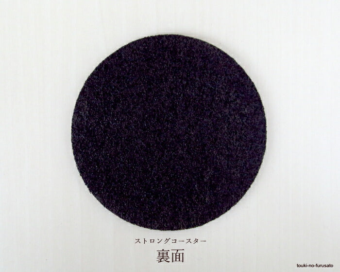 【メール便OK】ストロングコースター丸ブラック格子  黒 直径10cm 塩化ビニール   陶器のふる里  trysケ