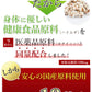 ハトムギ粒 サプリメント 超濃縮 ヨクイニン と同等量配合 《福袋 特別割引価格3個+厳選美容サプリ1000円相当》