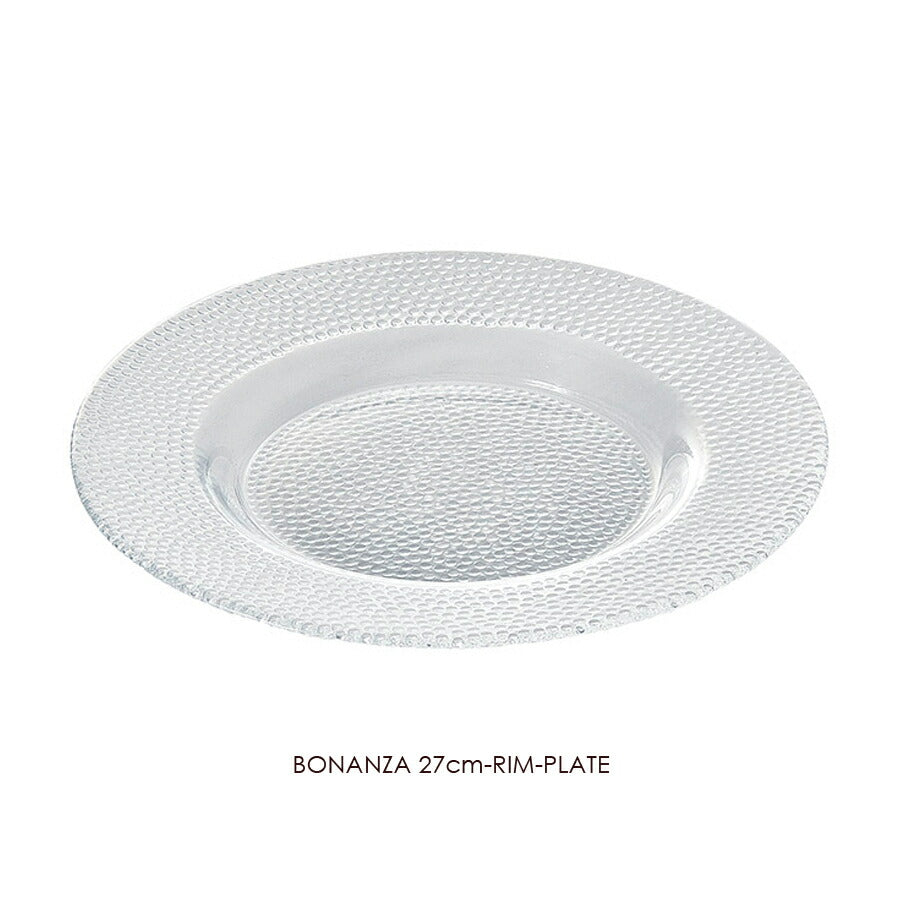 ボナンザ27cmリムプレート  直径27cm 水玉 ガラスプレート メイン料理 丸皿 大皿 輸入ガラス食器 洋食器 トルコ製   陶器のふる里  trys光