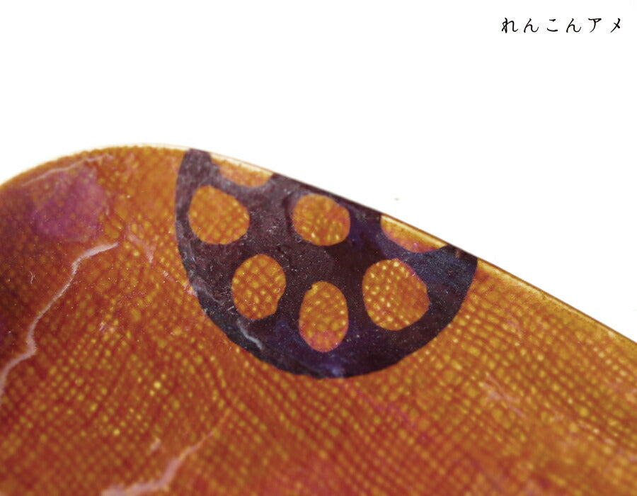れんこんアメ 長角皿 幅17.4cm 取り皿 銘々皿 串皿 長方形 茶色 飴色 ブラウン 蓮根 レンコン 野菜 磁器 良質 国産 和皿 業務用 卸値 美濃焼 和食器 おしゃれ  陶器のふる里  stockヤ