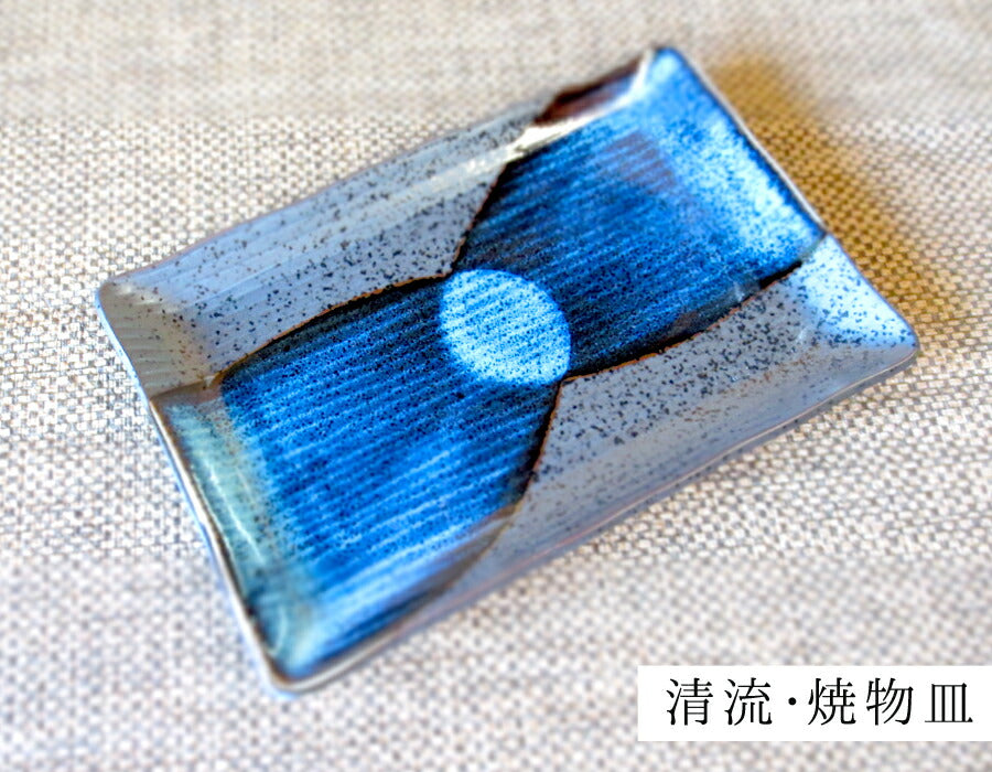 清流焼物皿 幅20.5cm 角皿 藍色 艶 マット 和食器 おしゃれ 美濃焼 日本製 和皿  陶器のふる里  stockヤ