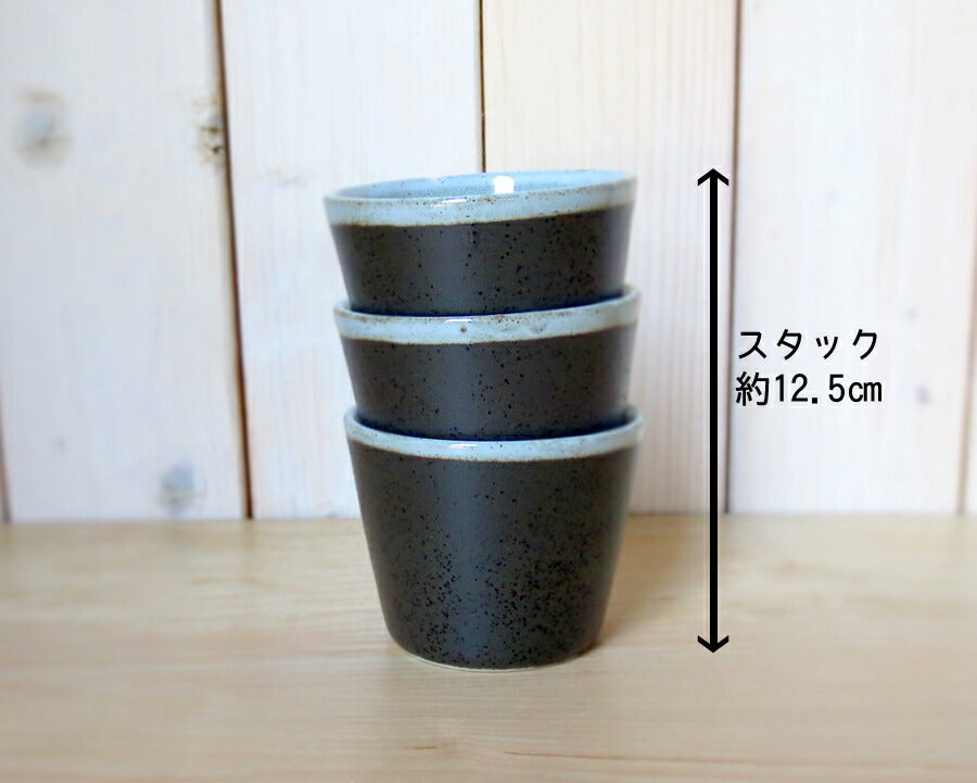 天目塗分そば猪口 容量180cc 蕎麦 そばちょこ ちょく 耐熱 磁器 蒸し碗 プリンカップ 食器 美濃焼 国産   陶器のふる里  stockヤ