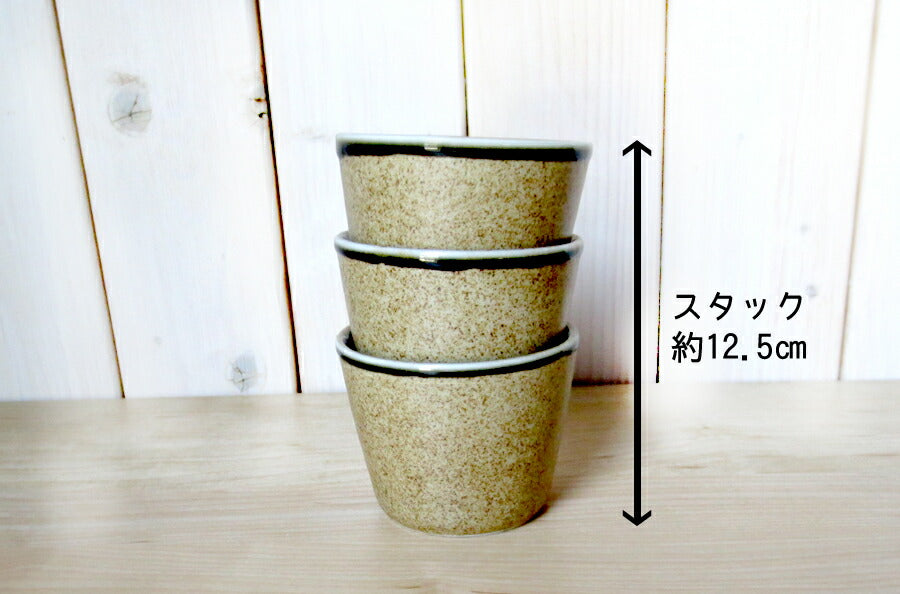 伊賀塗分そば猪口 容量180cc 蕎麦 そばちょこ ちょく 耐熱 磁器 蒸し碗 プリンカップ 食器 美濃焼 国産   陶器のふる里  stockヤ